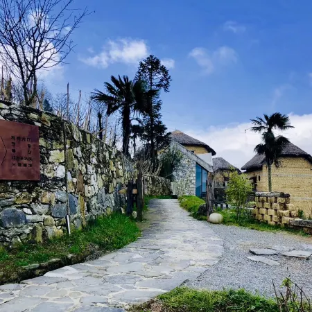 Yuanyang Yuanshe Azheke Hotel (Azheke Ancient Village)
