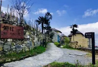 Yuanyang Yuanshe Azheke Hotel (Azheke Ancient Village) Отели рядом с достопримечательностью «Дуй-дерево террасы»
