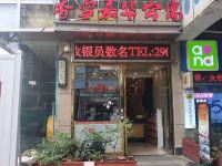 香雪嘉华公寓(广州萝岗万达广场店) - 酒店外部