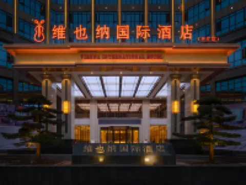 Vienna International Hotel Hotéis em Pingjiang