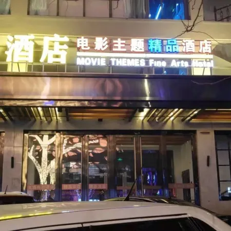 Baotou Longteng Hotel (Moore City East Railway Station Branch)