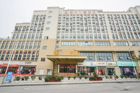 Mingwu Jiuzun Hotel Отели рядом с достопримечательностью «Beichuan Qiangcheng Tourist Area»
