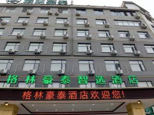 Greentree Inn (Tongshan Yangdu Avenue)