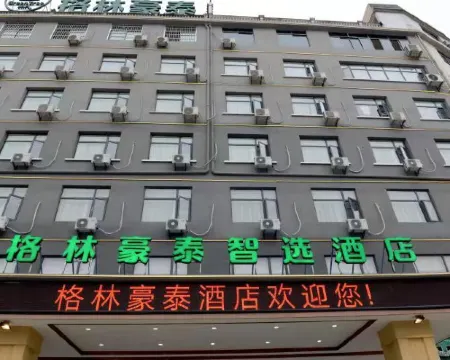 グリーンツリースマートチョイスホテル(通山洋都大道) 通山のホテル