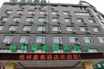 GreenTree Inn (Tongshan Yangdu Avenue)