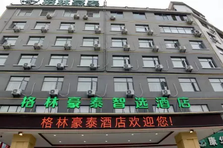 GreenTree Inn (Tongshan Yangdu Avenue) Отели в г. Туншань