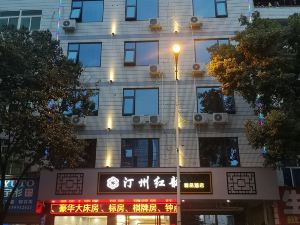 Changting Tingzhou Hongyun Boutique Hotel