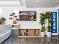 成都美丽湾酒店 - 公共区域