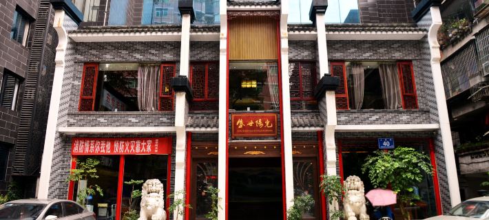 Quxian Shengshi Sunshine Hotel Hotels in Qu County