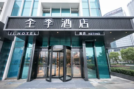 Ji Hotel (Civil Center, Qianjiang New City)