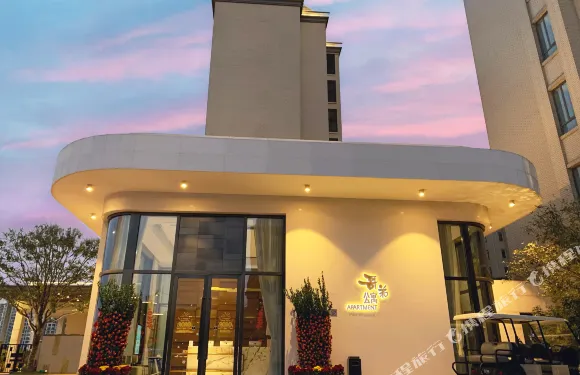 清遠美林湖哥弟公寓酒店