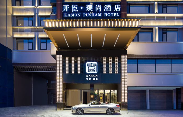 Kasion Pusham Hotel