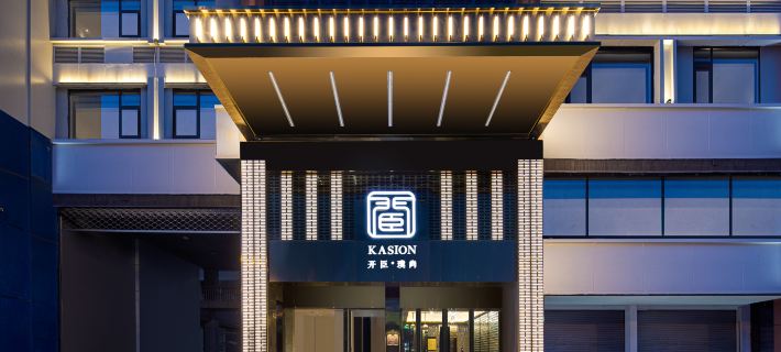Kasion Pusham Hotel Hotéis em Yìwū