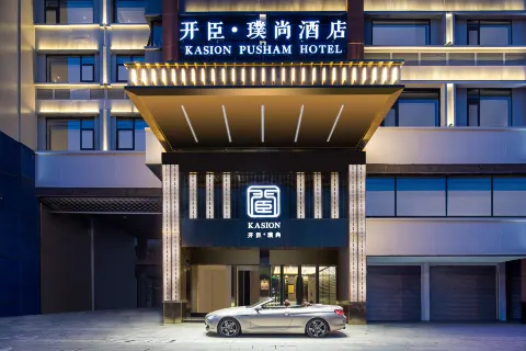 Kasion Pusham Hotel