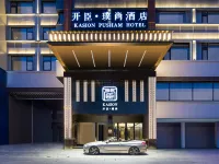 Kasion Pusham Hotel Hotels near Luobinwang Park
