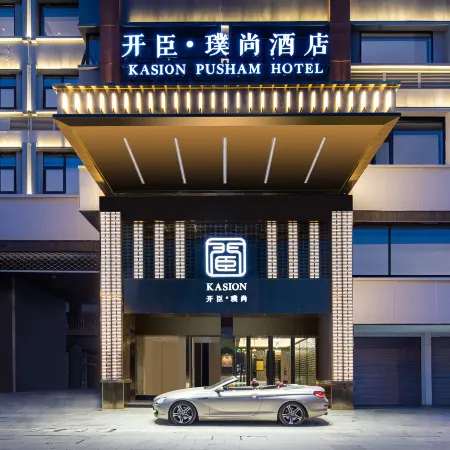 Kasion Pusham Hotel