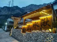 Yandang Qiushui Shanshe Hostel Các khách sạn gần Furong Station