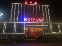 临澧瑞丰园大酒店 - 酒店外部