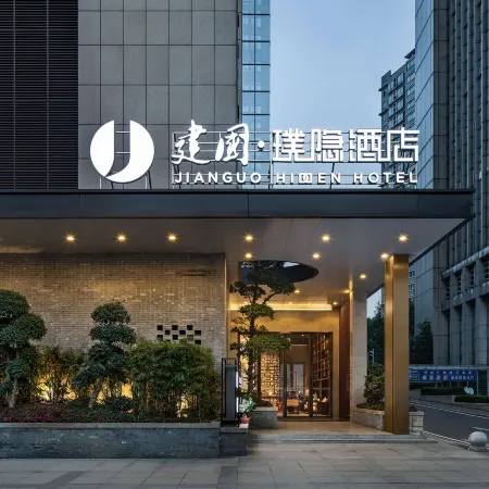 Hidden Hotel Отели рядом с достопримечательностью «Хубэй, Китай, Южная Механическая Школа (Школьный Департамент)»