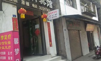 Yu Xuan Hotel