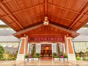 Jiaxin Mingzhu Hotel (Kunming Economic Development Zone)