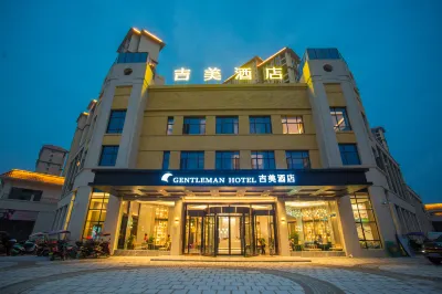 Jimei Hotel