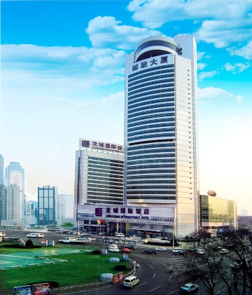 longchenginternationalhotel