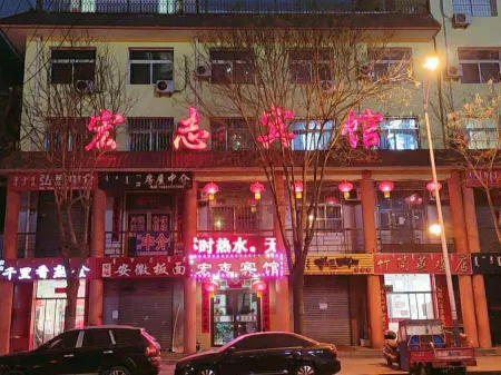 Harqin Zuoyi Chaoyang Hongzhi Hotel