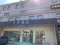 全季酒店(上海美兰湖美安路店) - 酒店外部