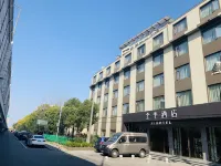 Ji Hotel (Shanghai Fengzhuang) Hotels in Changfeng Park Area