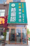 Sycamore Boutique Hotel(Xinzheng Longhu Shuanghu Avenue Store) Hotels near Henan Medical College