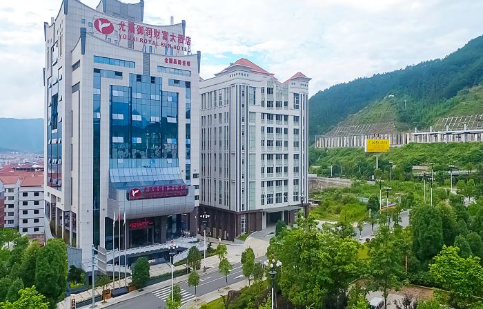 Yurun Fortune Hotel