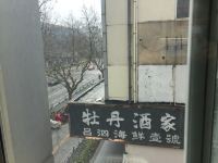 海友酒店(上海牡丹江路店) - 其他