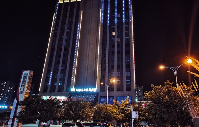 Towo Topping Hotel (Cangxi Xinghong Meihao Plaza)