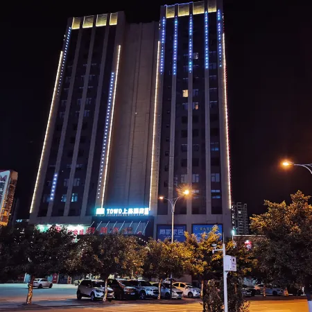 Towo Topping Hotel (Cangxi Xinghong Meihao Plaza)