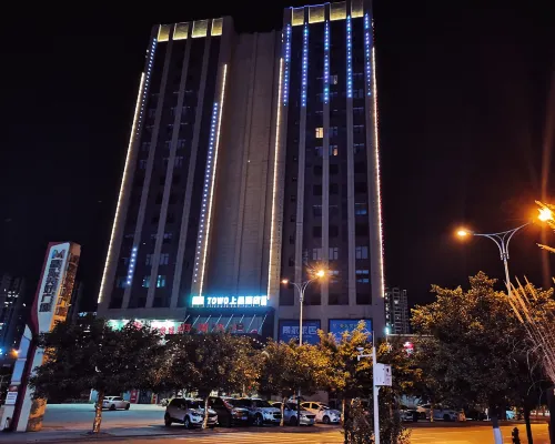 Towo Topping Hotel (Cangxi Xinghong Meihao Plaza) Hotels in Cangxi