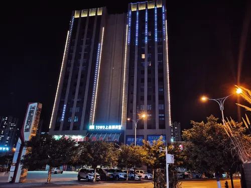 Towo Topping Hotel (Cangxi Xinghong Meihao Plaza) Hotels in Cangxi