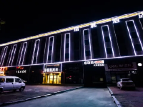 Longkou Jincheng Hotel (Yugang Road Branch) Hotels in Longkou