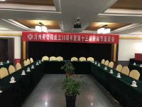 临沂沂州府商务会馆 - 会议室