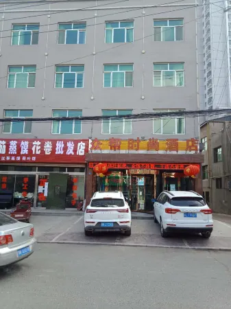 Jingbian Zhongbang Fashion Hotel Отели рядом с достопримечательностью «The Wave Valley Scenic Area»