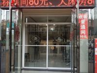 宝鸡万顺快捷酒店 - 酒店外部