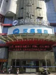 HanTing Hotel (Haining Haichang Road Railway Station) Hotéis em Haining