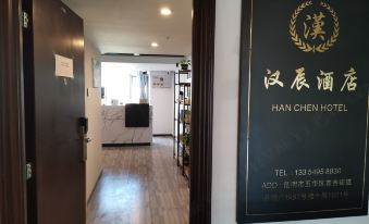 Hanchen Hotel (Kunming Wuyue Plaza)