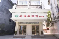 Vienna Hotel (Pingnan Central Plaza store) Hotels in Pingnan