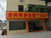 Huizhou Jinlin Business Accommodation