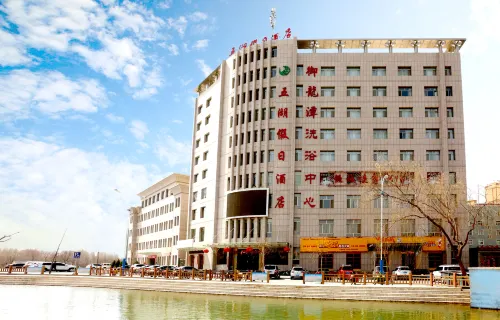 Wuhu Holiday Hotel
