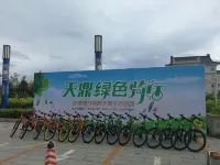 Tianding Hotel - Bãi đậu xe