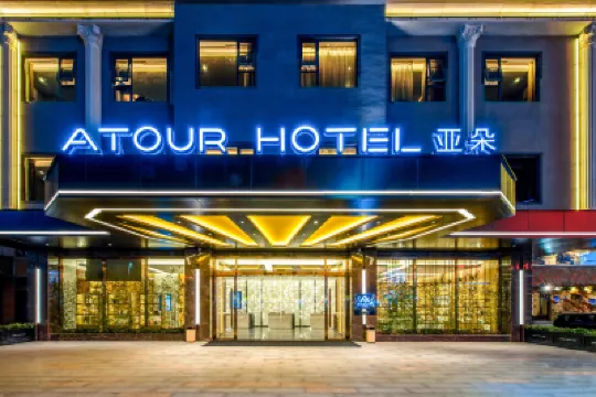 Atour Hotel (Zhongwunan Metro Station,Shenzhen Bao'an International Airport) Hotels near مطار شينزين باوان الدولي