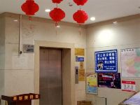 洛阳中和国际商务酒店 - 公共区域