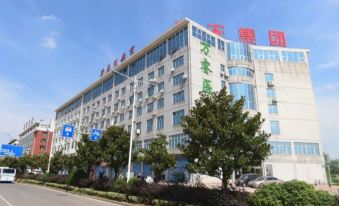 Bojia Art Hotel (West Gate of Changsha University of Science & Technology)